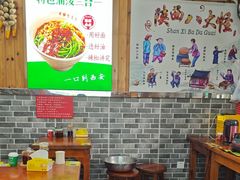 -手擀菠菜面(西康路店)
