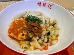 -福瑞记老孙头biangbiang面(新生路店)