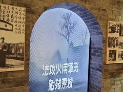 -李宗仁官邸