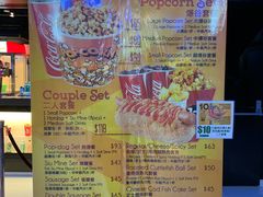 -百老汇(葵芳店)