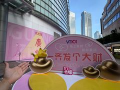 -VT101维多利广场
