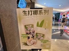 -雾鲜(KKMALL店)