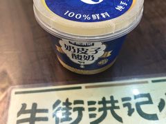 -牛街洪记小吃店(牛街店)
