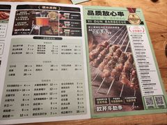 -一顿烧烤(八经街店)