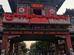-滦州古城