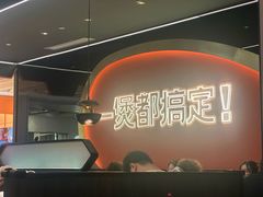 -胖哥俩肉蟹煲(湖滨银泰in77店)