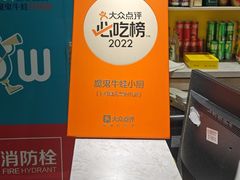 -魔鬼牛蛙小厨•烤鱼•龙虾(上马墩光华时代店)