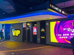-万达影城(营口万达广场IMAX店)