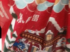 -鱼酷活鱼烤鱼(沈阳大悦城店)