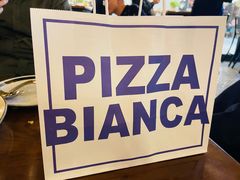 -PIZZA BIANCA(万象城店)