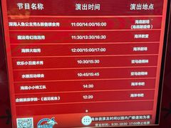 -重庆欢乐海底世界