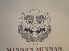 -闽和南(深圳万象城店)