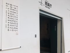 -中国湿地博物馆