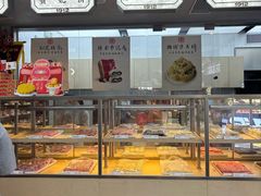 -祥禾饽饽铺·中式糕点(北京来福士店)