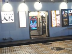 -大馥·炭火烧肉酒场(莘庄莘福坊店)