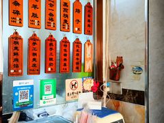 -白老大羊杂碎稍麦