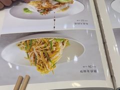 -紫光园·烤鸭(吕家营店)