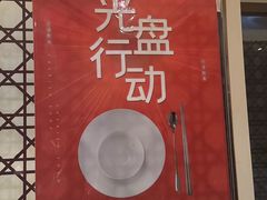 -玉林烤鸭店(垡头店)