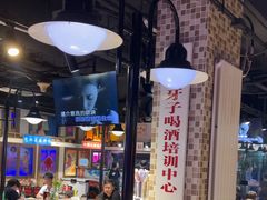 -马路牙子烧烤音乐酒馆(望京店)