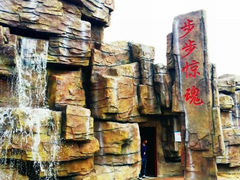 android_upload_pic-望天湖