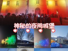 -北京张裕爱斐堡酒庄
