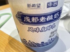 -将军府·鸡毛店(武侯祠店)