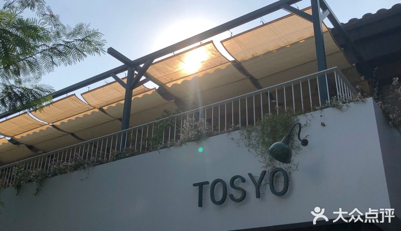 相遇TOSYO