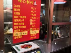 -姚记炒肝店(簋街店)