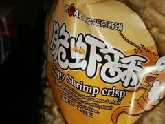 -华荣西饼屋(龙井店)