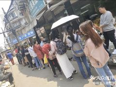 -潘玉麟糖粥