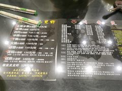 -川香煲(茅台路店)