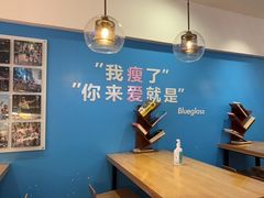 -Blueglass酸奶(华贸购物中心店)