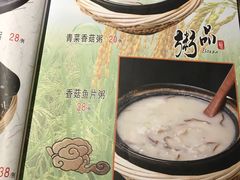 -蟹蟹潮汕砂锅粥(食八方美食城店)