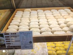 椰蓉酥-清真全盛斋传统糕点(西羊市店)