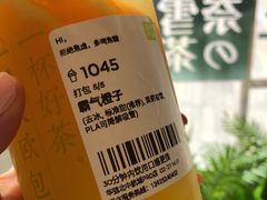 -奈雪的茶(华强北中航城店)