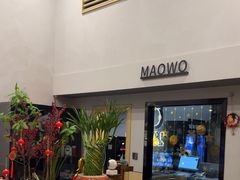 -猫窝棋牌(尚大国际店)