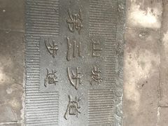 -山城巷传统风貌区