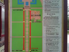 -法门文化景区