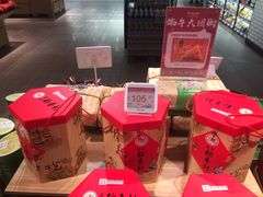 -北京稻香村(第三店)