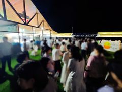 -海韵乐宿露营民宿
