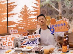 -白玉·朝鲜族烤串(深圳Kkone店)