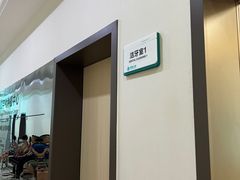 -团圆口腔·种植中心(锦江院区)
