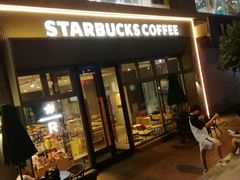 -星巴克臻选(青岛麦凯乐分店)