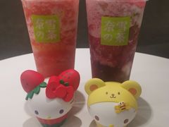 -奈雪的茶(市百一店)