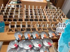 -tea'stone (万象天地店)