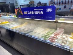 -串一火锅(赛格国际购物中心店)
