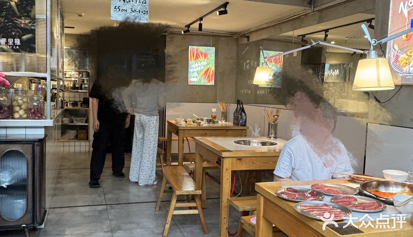 酸酸辣辣过周末