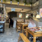 酸酸辣辣过周末