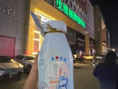 -盒马鲜生(枣园路店)