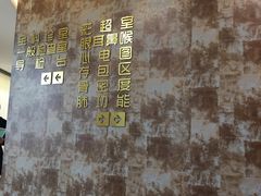 -中康国际体检中心(城阳店)